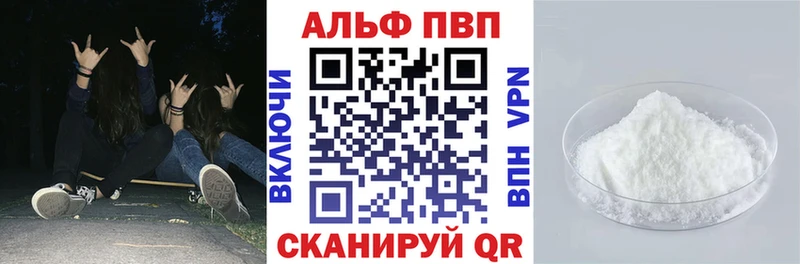 Где продают наркотики Медногорск МАРИХУАНА  kraken как войти  Меф мяу мяу  Кокаин  A-PVP  Кодеин 