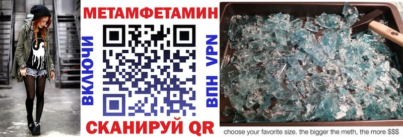 Amphetamine VHQ ОМГ ОМГ ссылки Медногорск