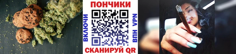 Cannafood конопля Медногорск