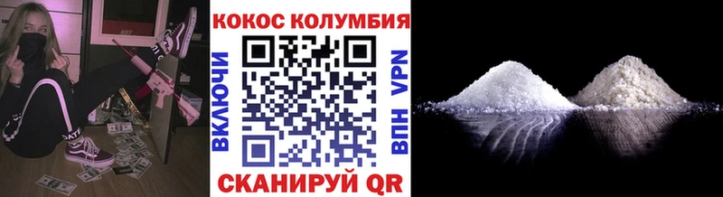 даркнет Telegram  где купить наркоту  Медногорск  КОКАИН 98% 