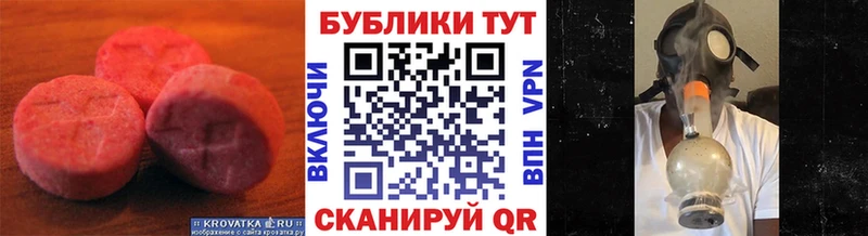 hydra рабочий сайт  нарко площадка Telegram  ЭКСТАЗИ Philipp Plein  Медногорск 