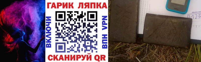 даркнет сайт  Медногорск  ГАШ гашик 