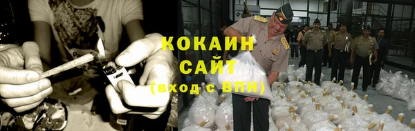 бутират Мегион