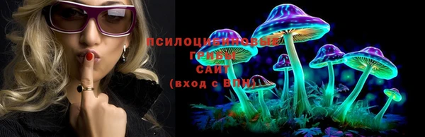 мефедрон VHQ Михайловск