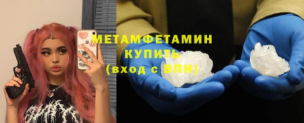 бутират Мегион
