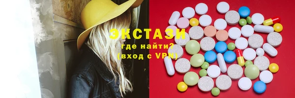 дистиллят марихуана Михайловка