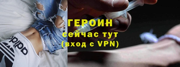 бутират Мегион