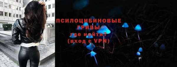мефедрон VHQ Михайловск