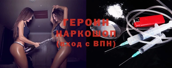 кристаллы Михайлов