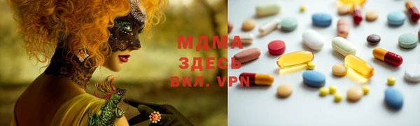 мефедрон VHQ Михайловск