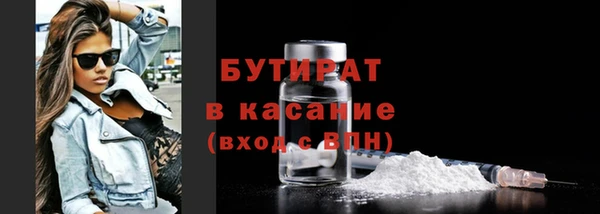 бутират Мегион