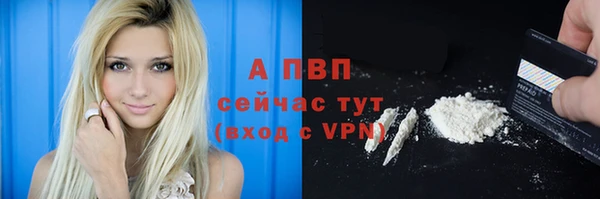 бутират Мегион