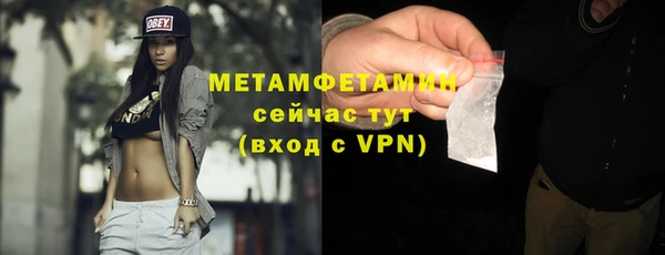 кристаллы Михайлов