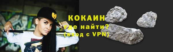 мефедрон VHQ Михайловск