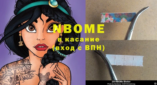 кристаллы Михайлов