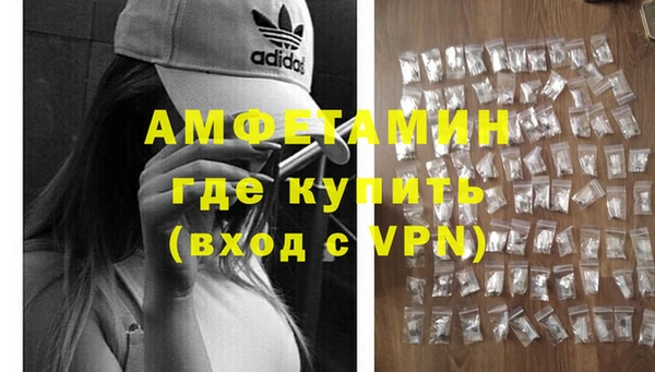 бутират Мегион