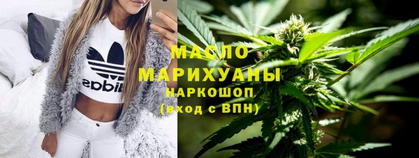 бутират Мегион