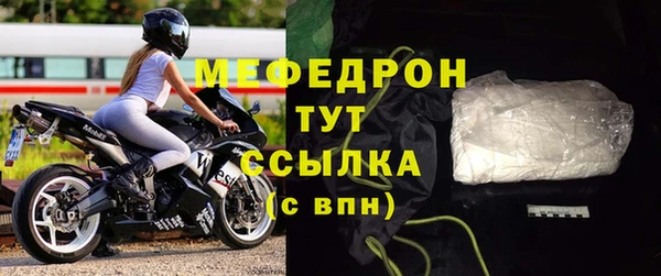 бутират Мегион