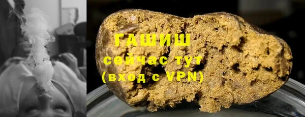 гашишное масло Медвежьегорск
