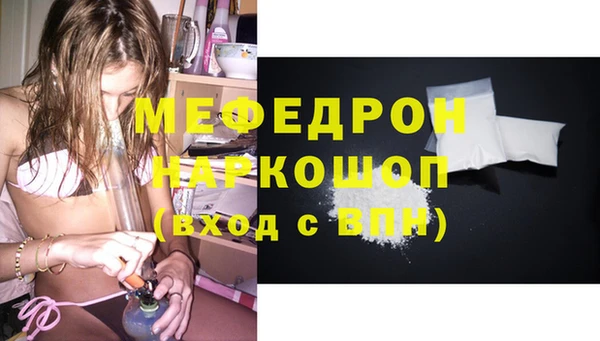 бутират Мегион
