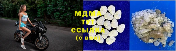 бутират Мегион