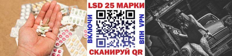 LSD-25 экстази ecstasy  Медногорск 