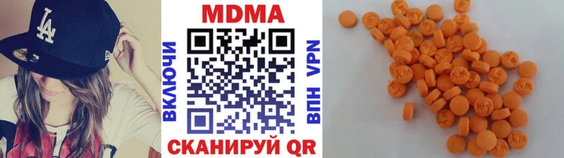 МДМА VHQ  купить наркоту  Медногорск 