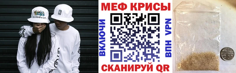 купить наркотик  Медногорск  МЕФ VHQ 