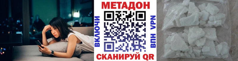 Метадон белоснежный  сколько стоит  Медногорск 