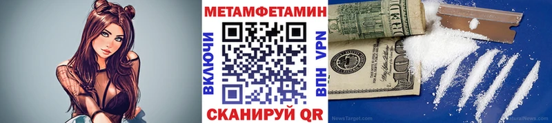mega   Медногорск  МЕТАМФЕТАМИН кристалл 