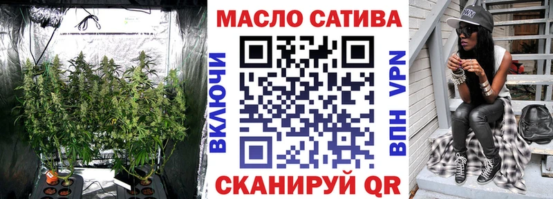 ТГК Wax  Медногорск 